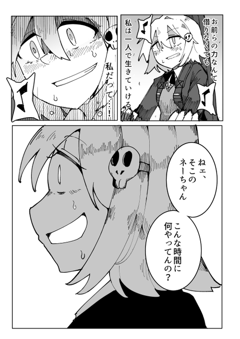 ④ 