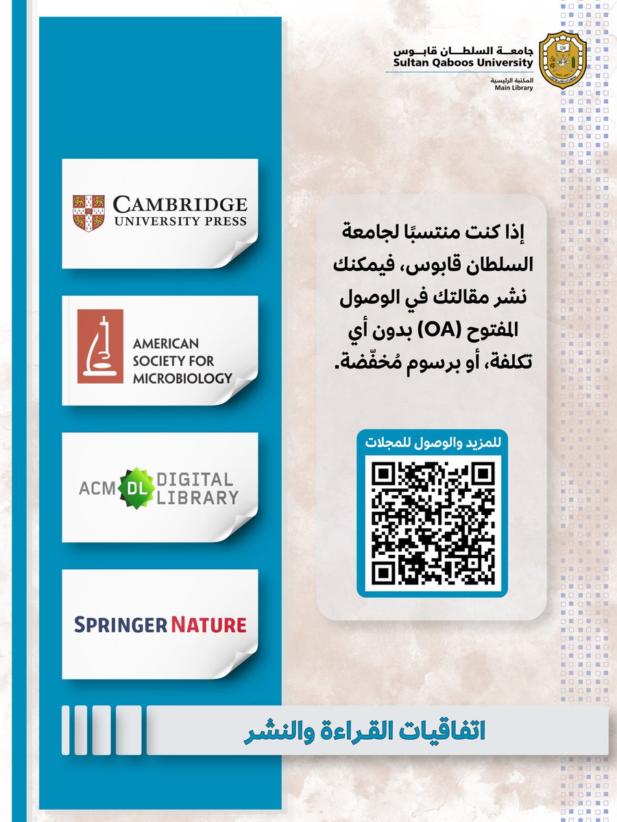 المكتبة الرئيسية tweet media