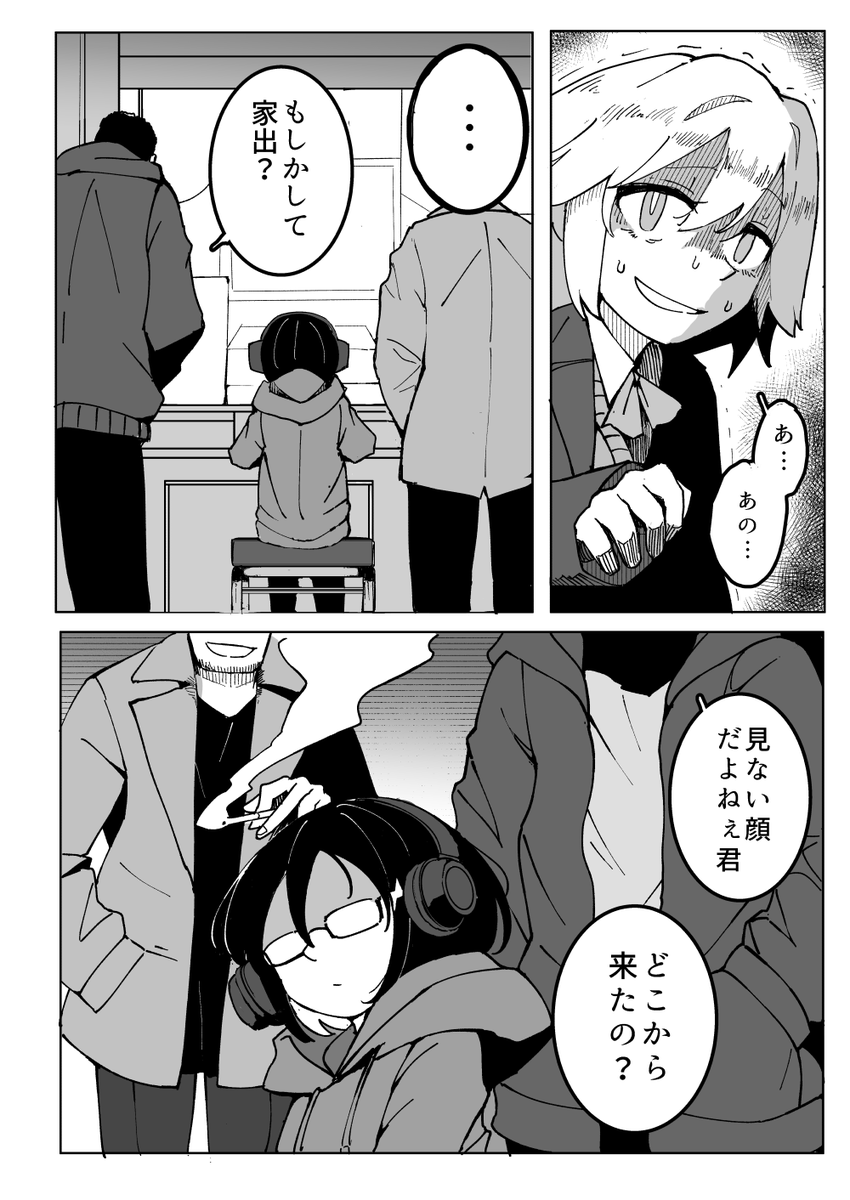 ④ 