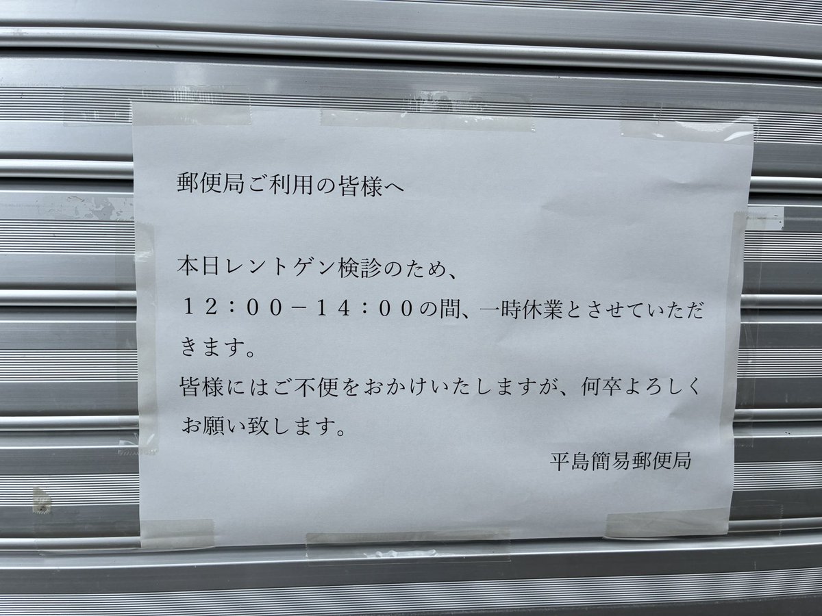 Post by ねや on X: …