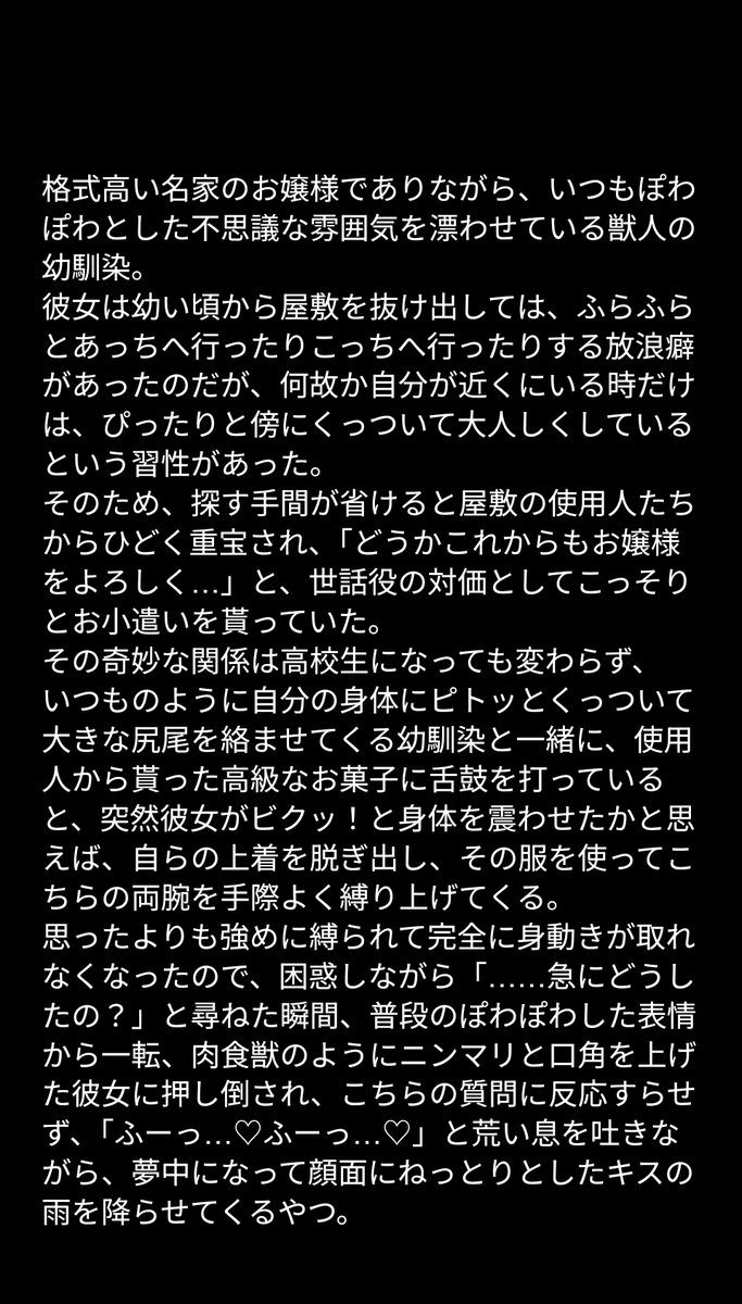カモシカ遊歩道 tweet media