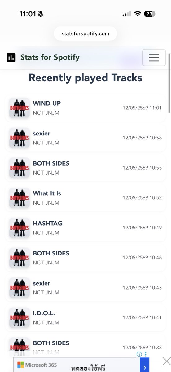𐙚 บอยอ ★ BOTHSIDES tweet media