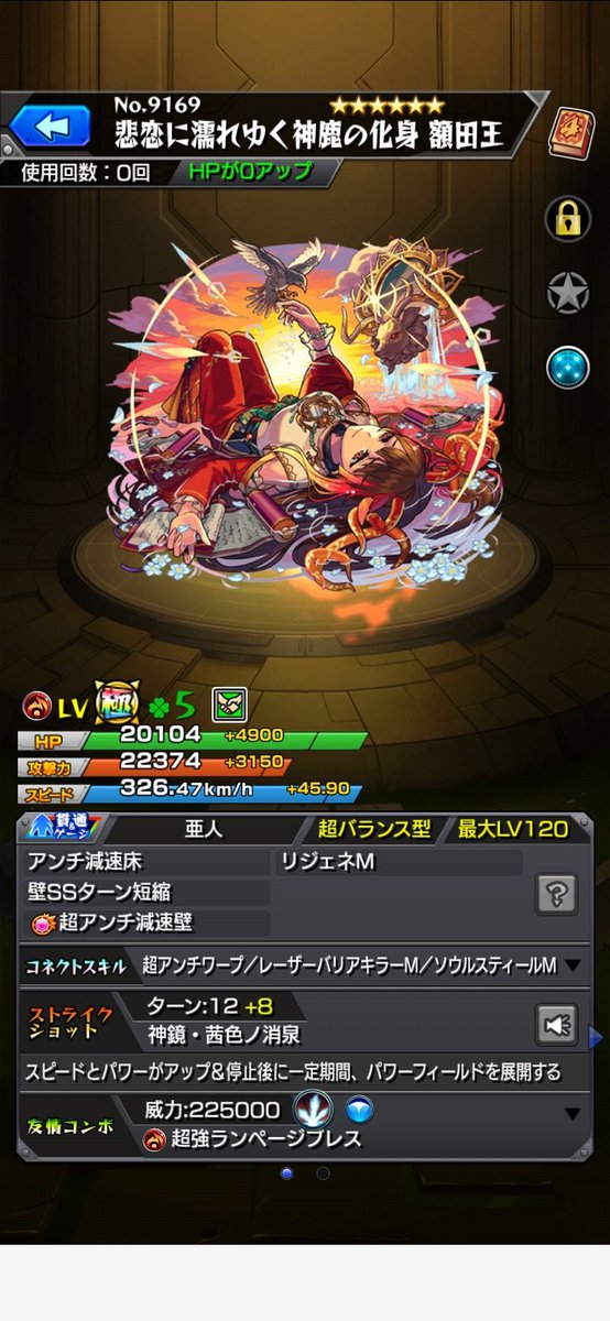 S.lab＠ (｡･ω･)y-ﾟﾟﾟ tweet media