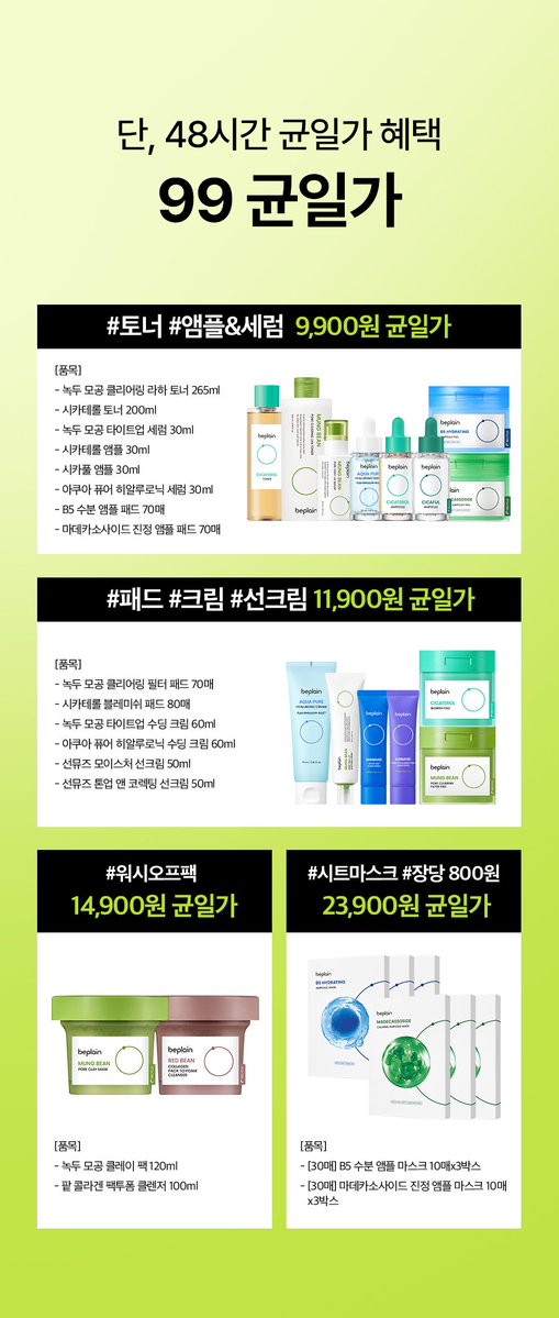 할인,광녀 tweet media
