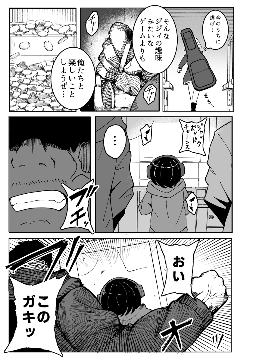 ⑤ 