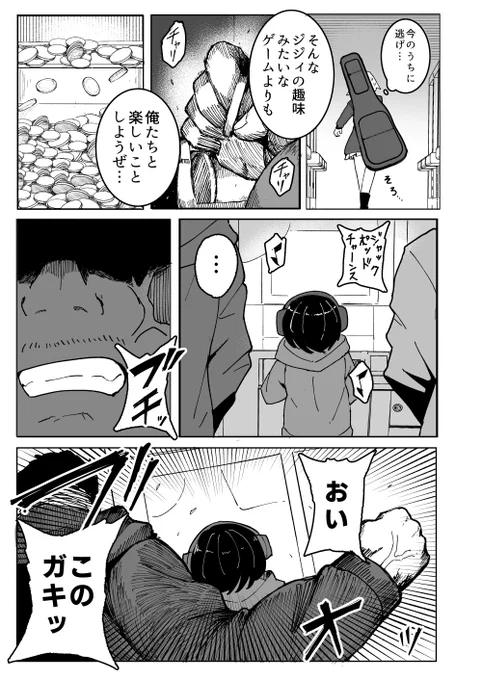 ⑤ 