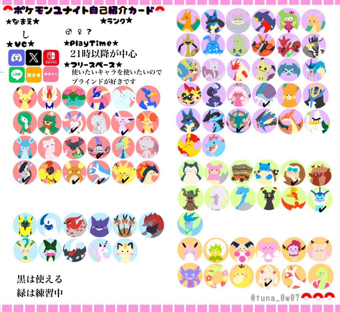 し♂ tweet media
