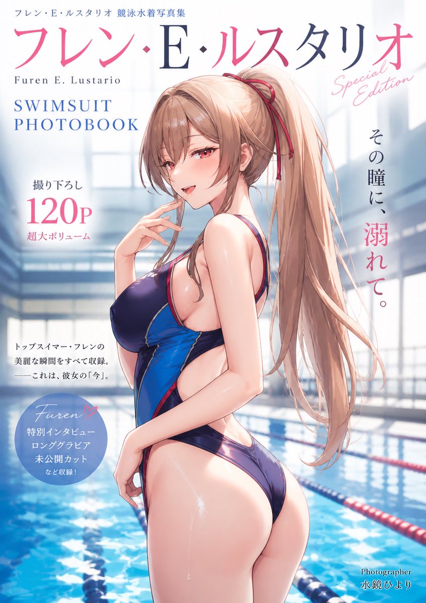 うもう tweet media