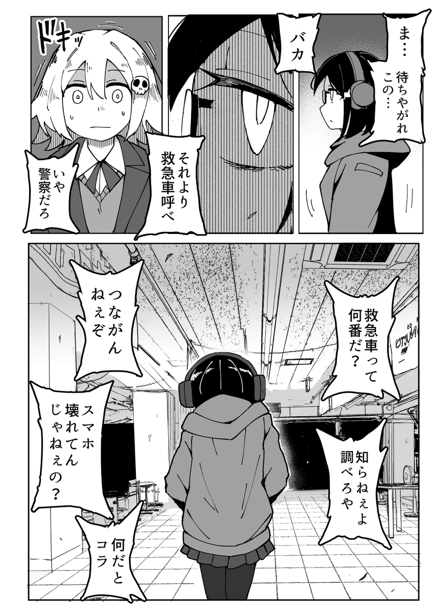 ⑤ 
