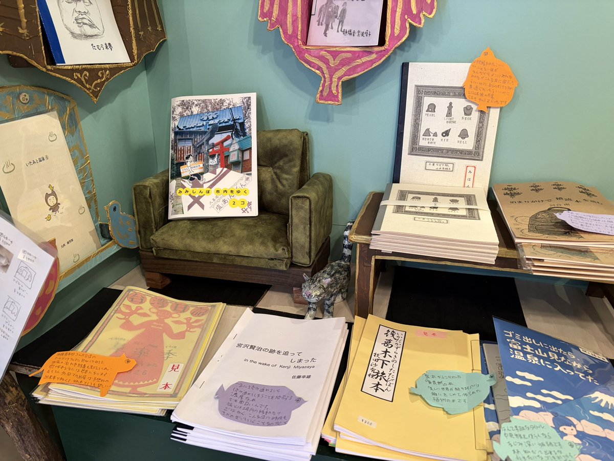 rkundayo's tweet photo. #ニヒル牛、開店しました！『旅の本展』は14日まで。この期間にしか買えない本も多いので、通販、お取り置きをご希望の方は、買い逃しなく！ https://t.co/2IRYmaQ8K0