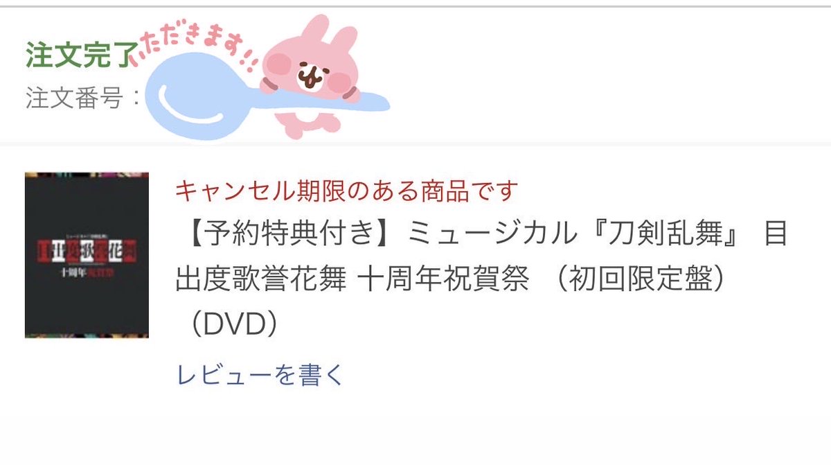 ゆん tweet media