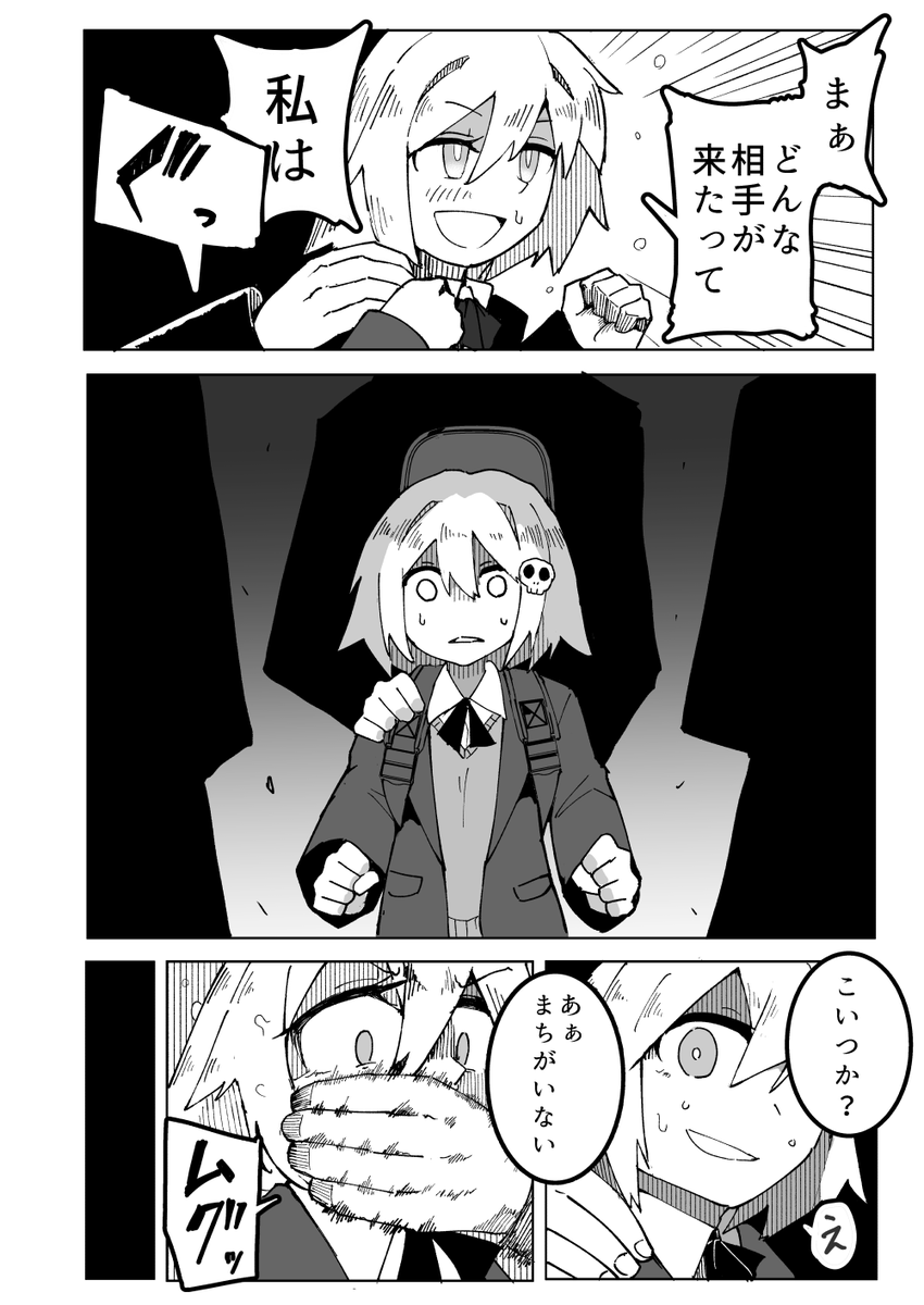 ⑥ 