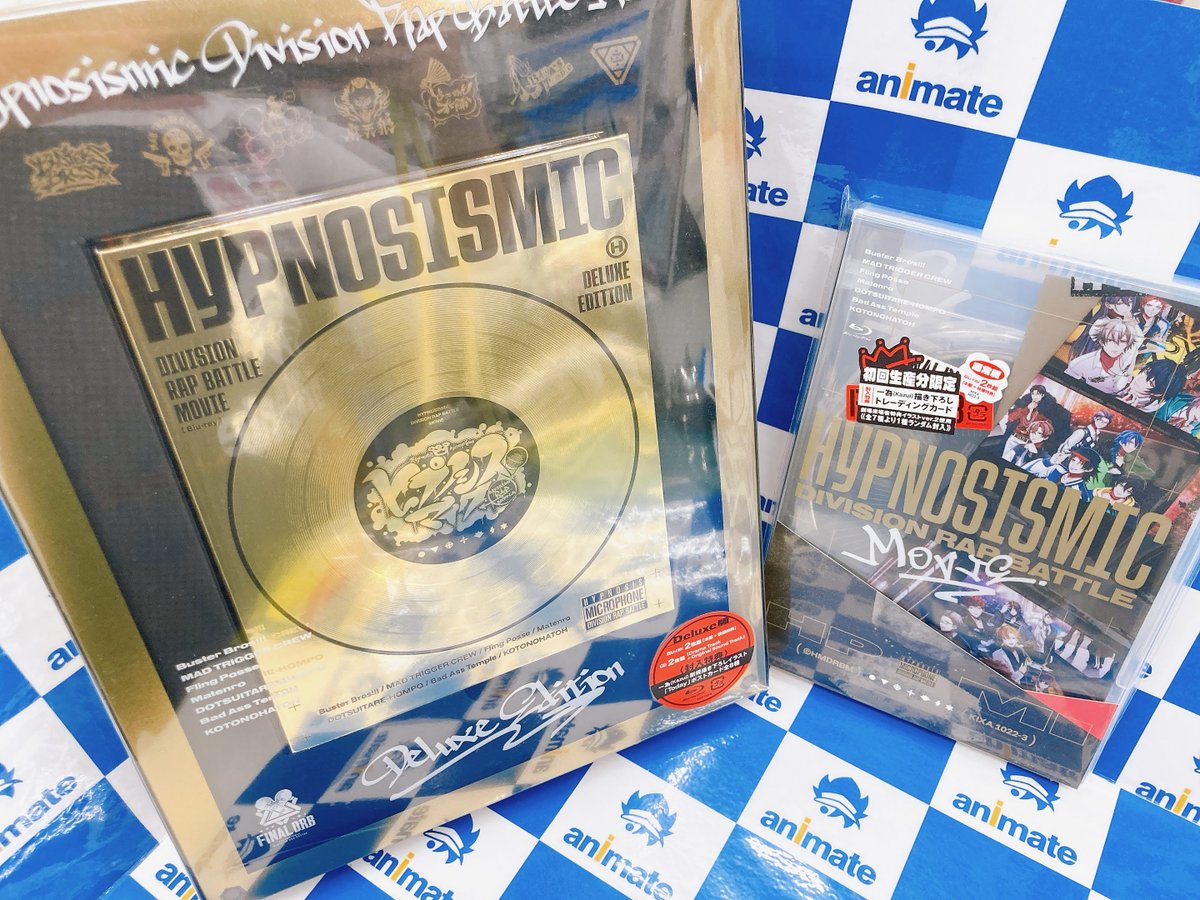 ビジュアル入荷情報】 Blu-ray&DVD 映画「ヒプノシスマイク -Division
