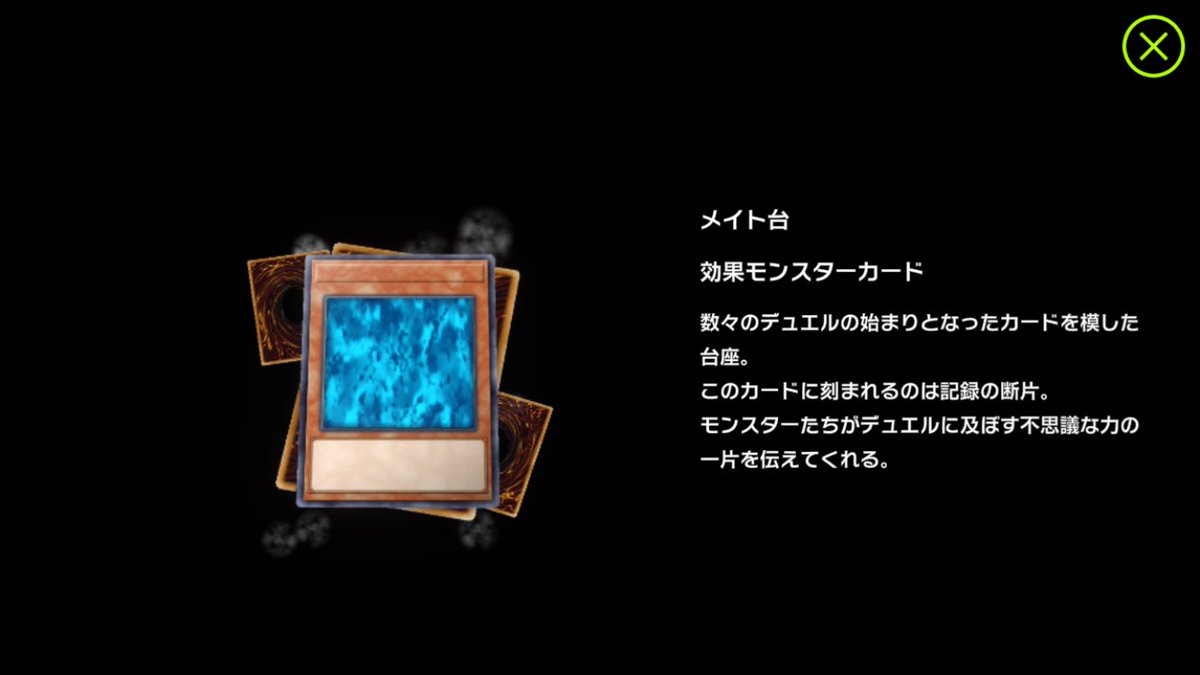 【EXW】EXTRAWIN［公式］ tweet media