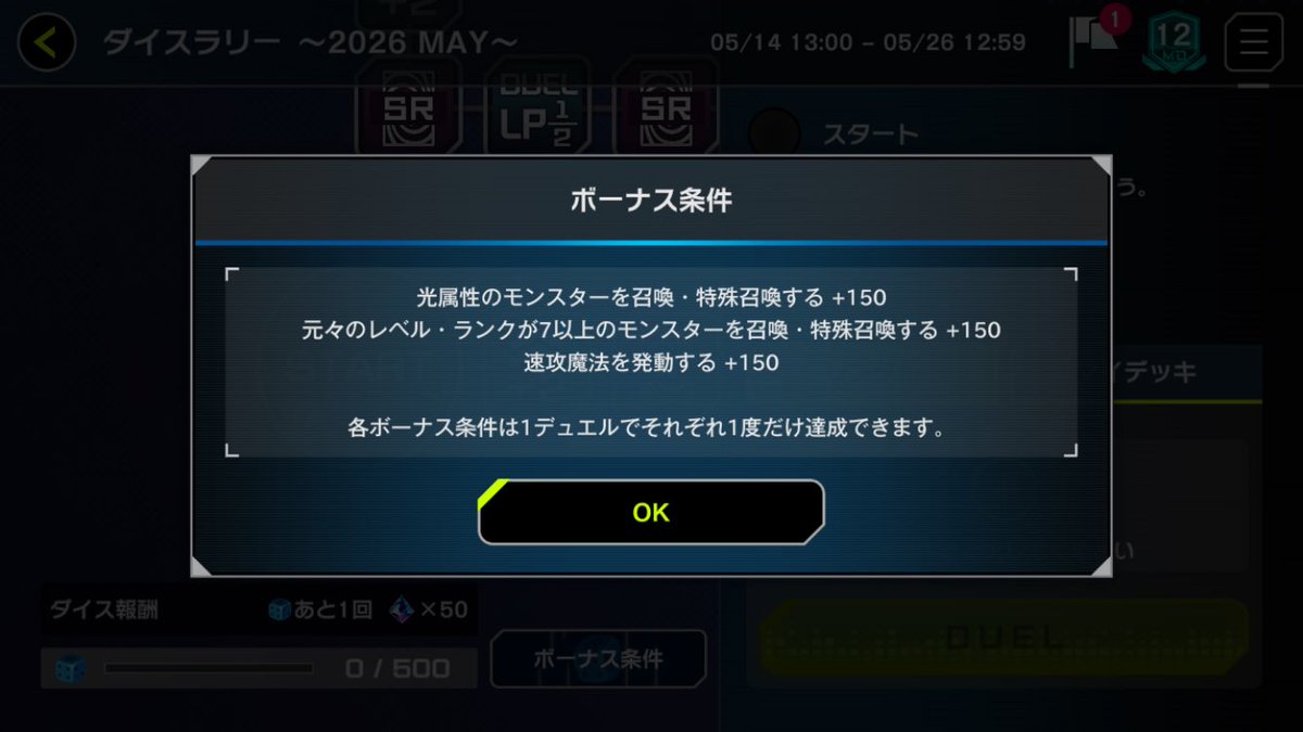 【EXW】EXTRAWIN［公式］ tweet media