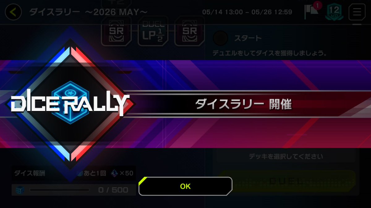 【EXW】EXTRAWIN［公式］ tweet media