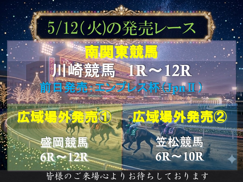 オフト南相馬 tweet media