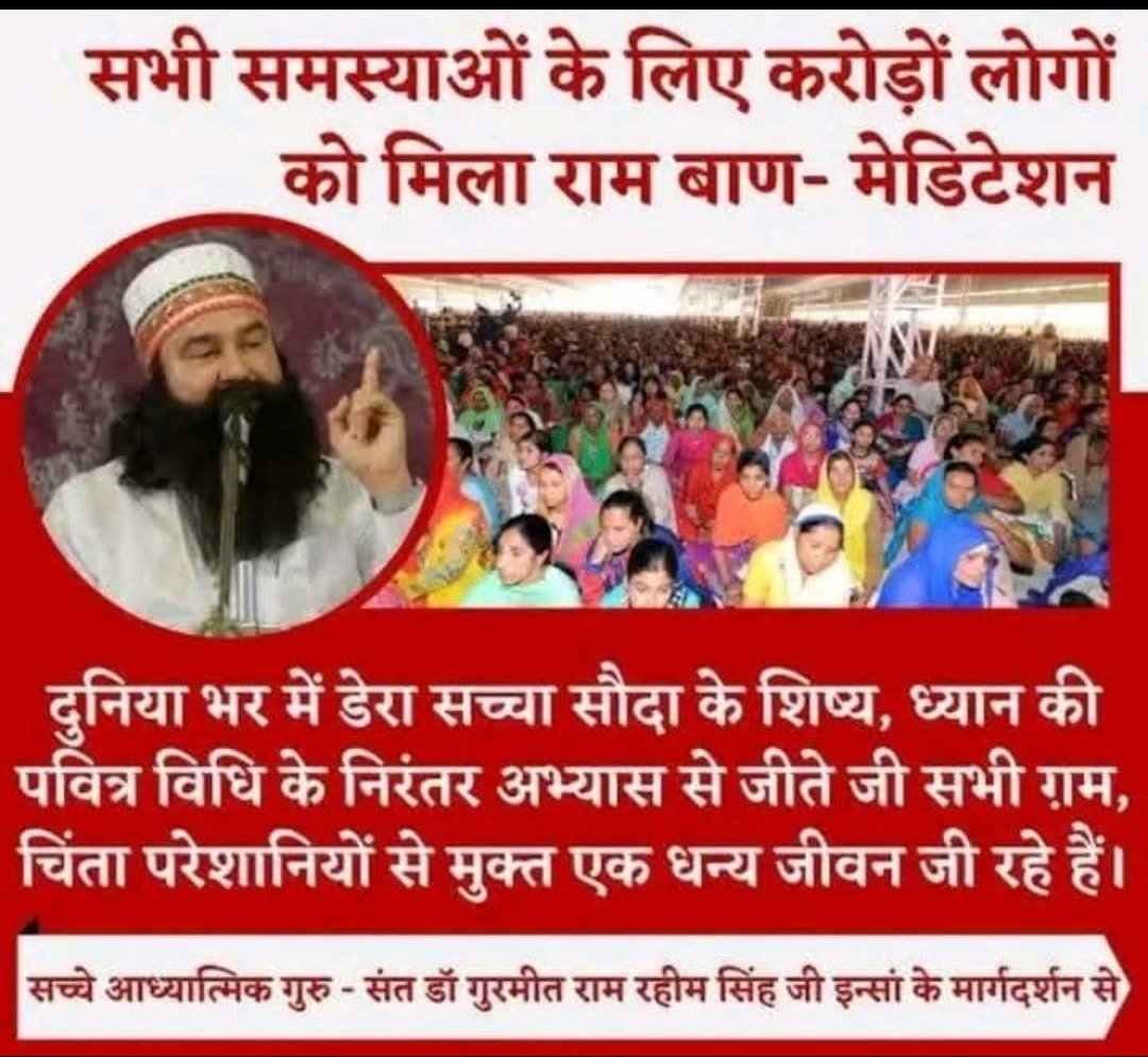 Rashi Insa tweet media