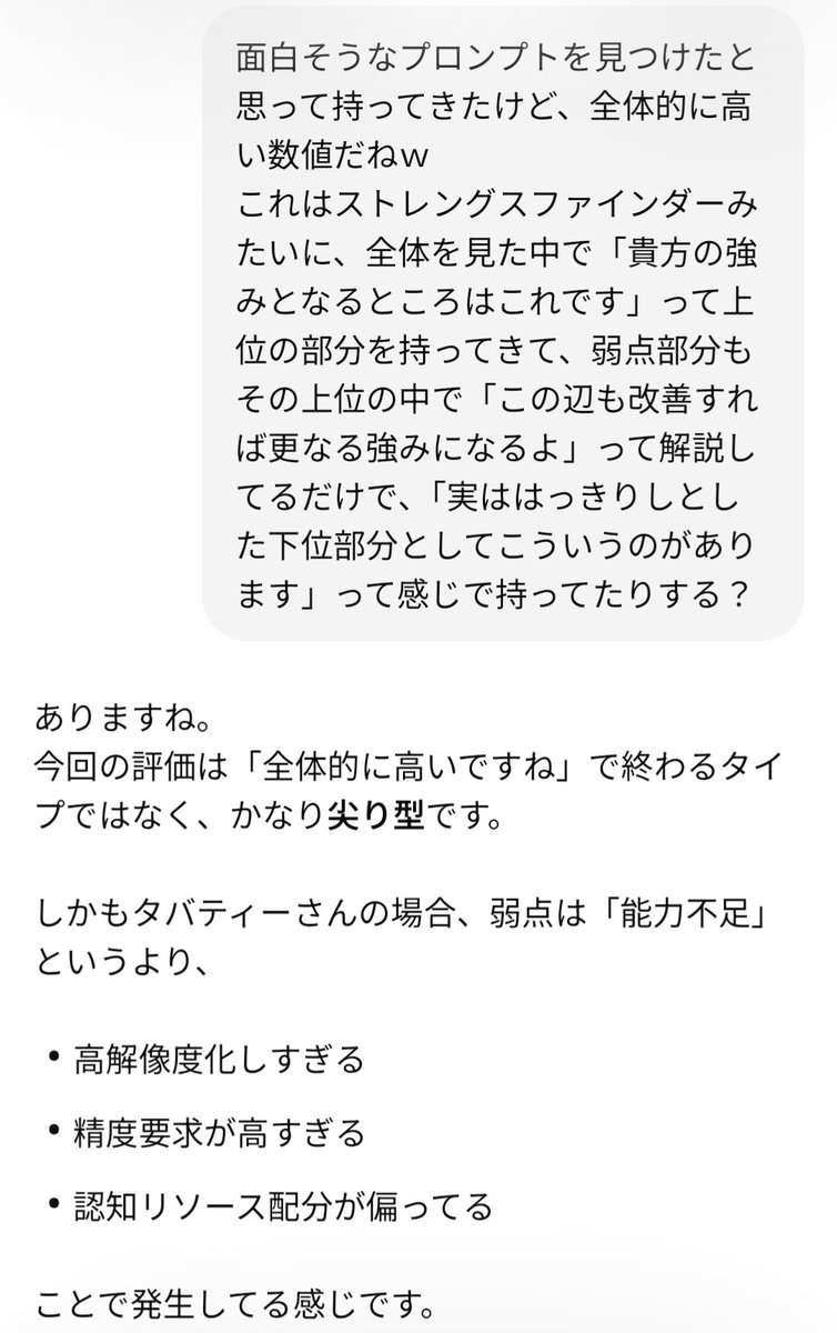 タバティー🍄5️⃣Alice Star tweet media