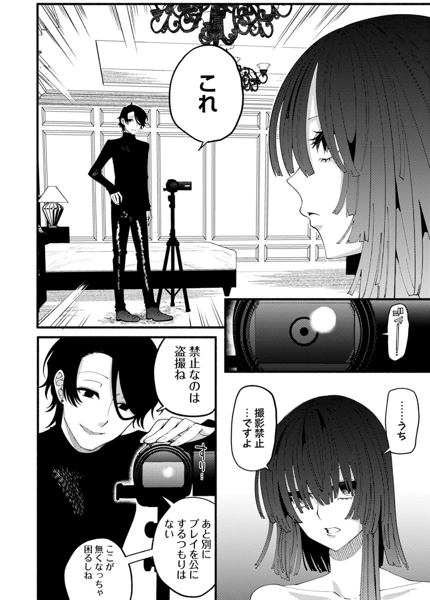 にこるそん tweet media
