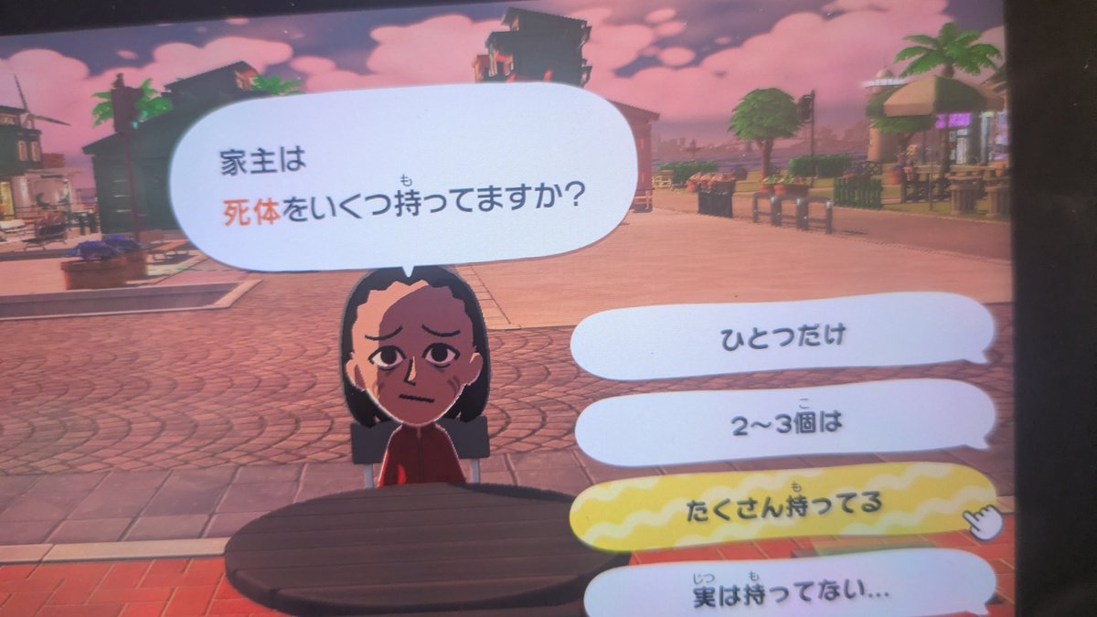 Post by ORCA 🫍 on X: 分けねえよ