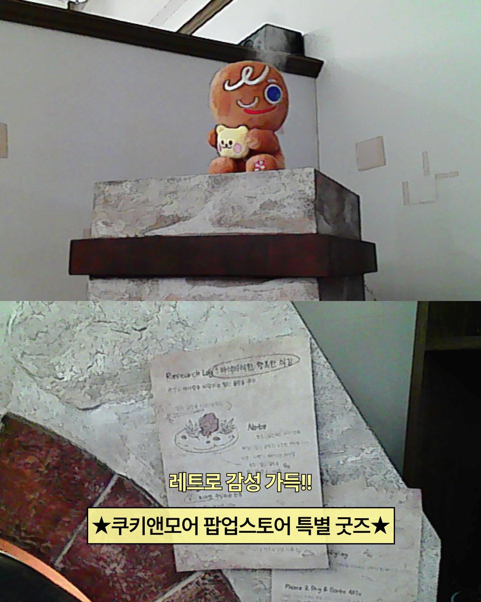 CookieRun 쿠키런 tweet media
