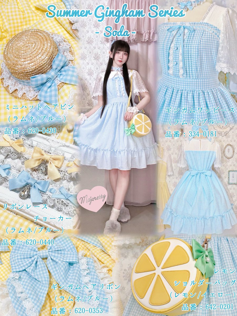 💛 𝐒𝐮𝐦𝐦𝐞𝐫 𝐆𝐢𝐧𝐠𝐡𝐚𝐦 𝐒𝐞𝐫𝐢𝐞𝐬 🩵 𓊆ྀི 夏休みを楽しむ