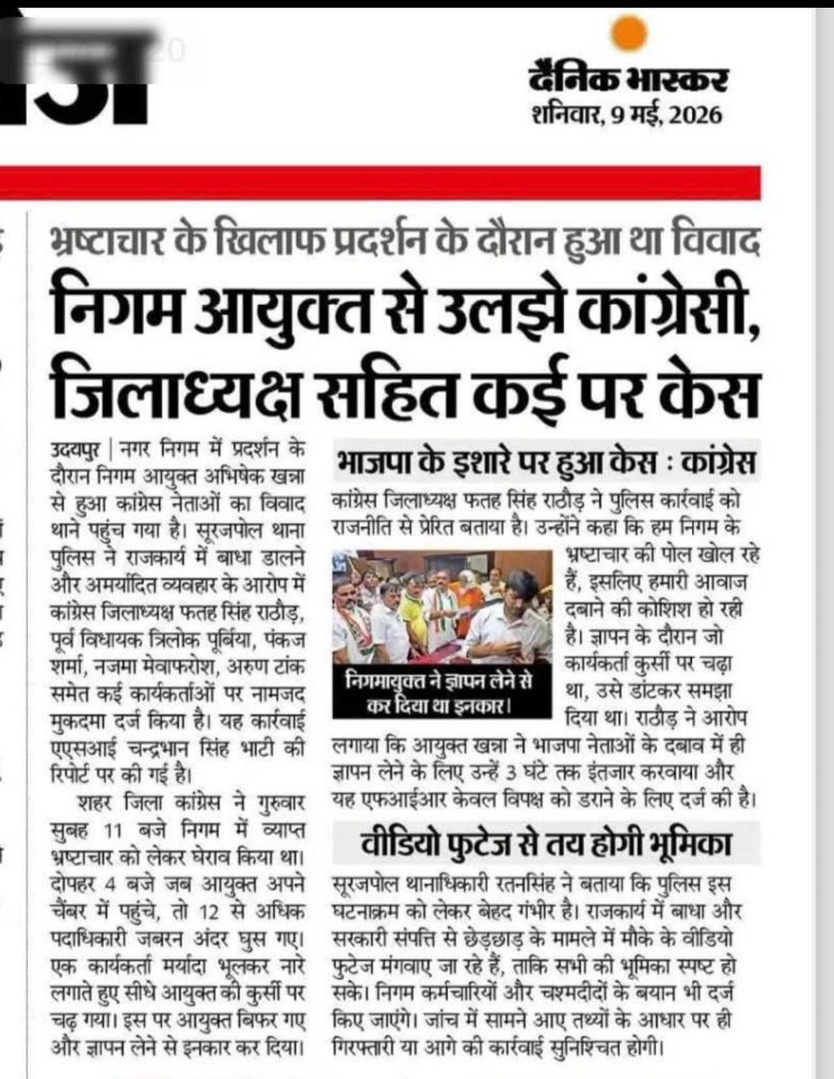 Tribhuvan_Official tweet media