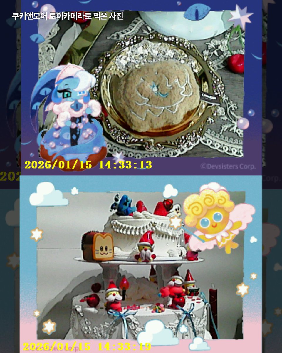 CookieRun 쿠키런 tweet media