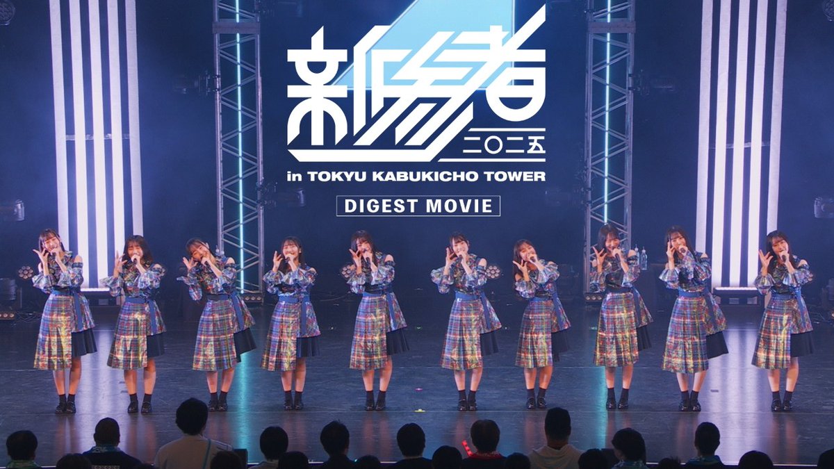 日向坂46まとめ速報 (@hiragana_matome) / Posts / X