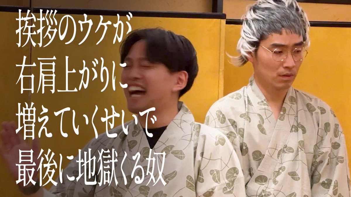 【公式】っせ ‎ーJARUJARU CONTE TOUR 2026SSー tweet media