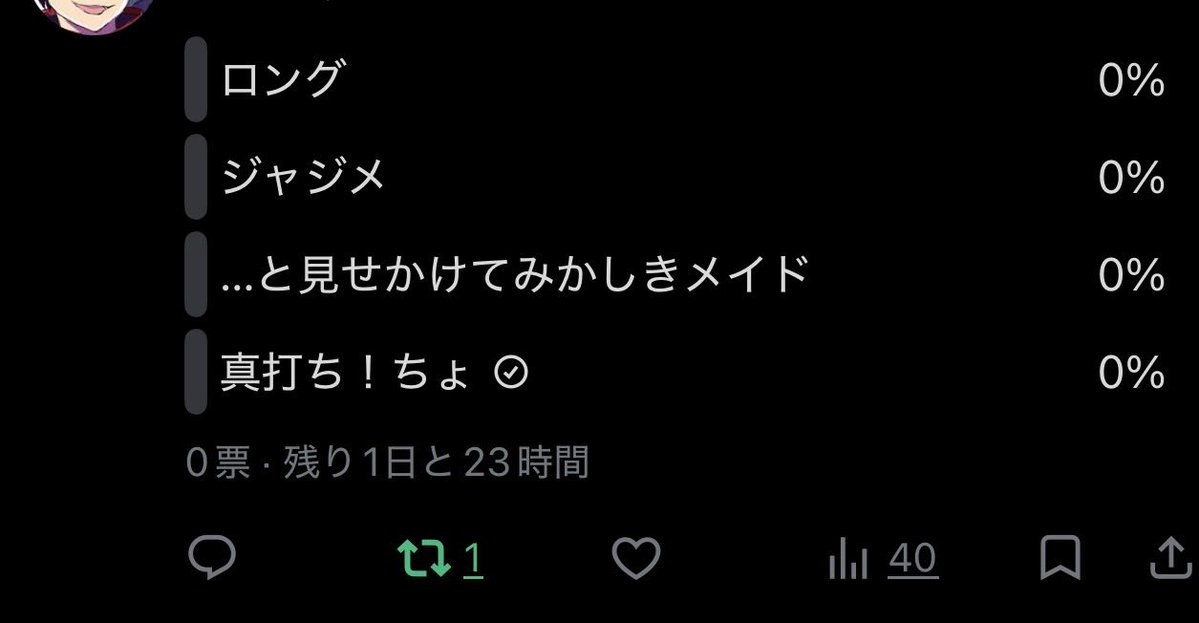 ４０４＠5/6 東1 こ03a tweet media