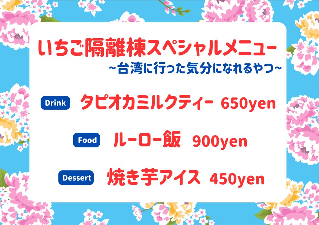 0.1gの誤算 物販情報【公式】 tweet media