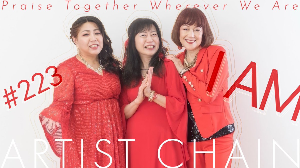 KobOliveChurch's tweet photo. アーティストチェーンの賛美をお届けします

💖第223回は、I AMが初登場
「わたしは喜ばれている」をお聴き下さい
https://t.co/lzrwRT4ym9

詳しい情報は、動画概要欄か、以下のページをチェック！
https://t.co/xYouwuCFNh https://t.co/1kYk6yJZDV