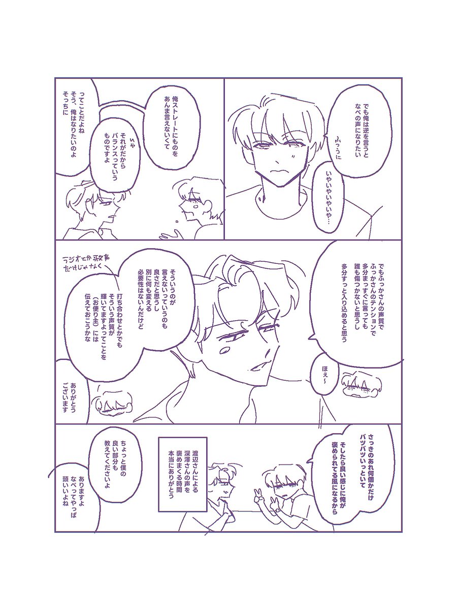 ながい tweet media