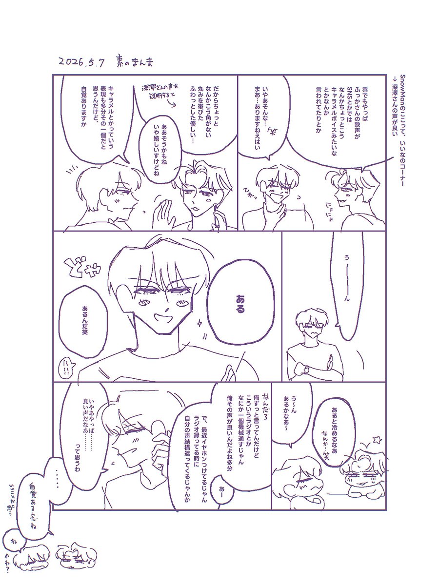 ながい tweet media