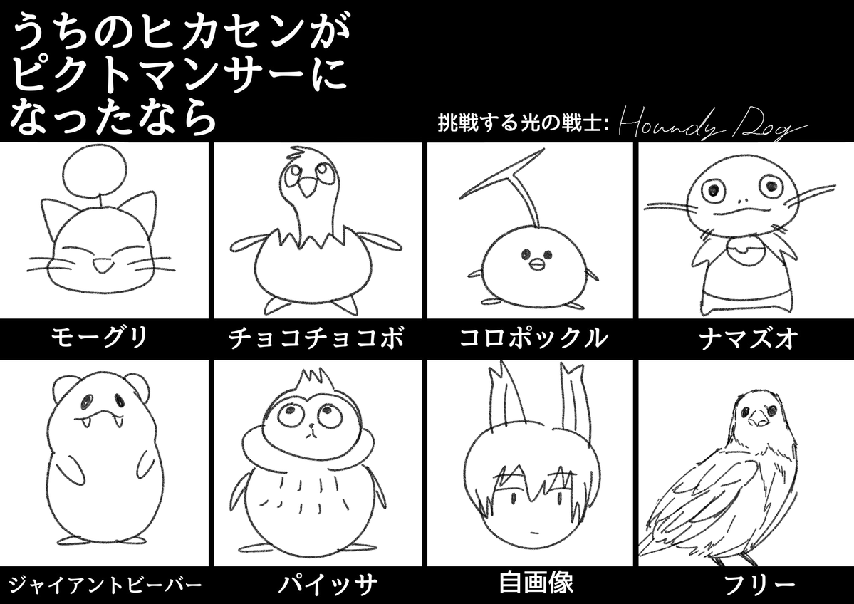 おいぬ🐶創作 tweet media