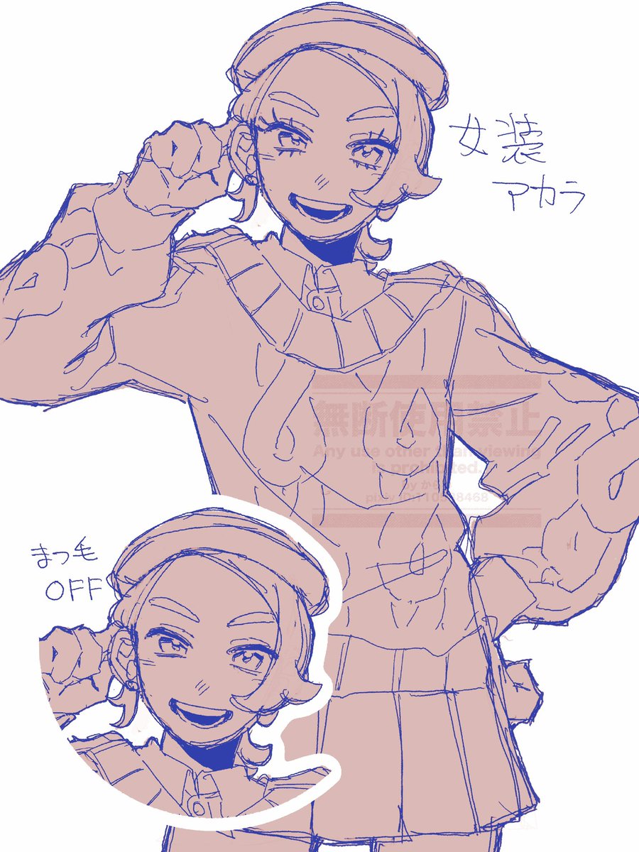 からし tweet media