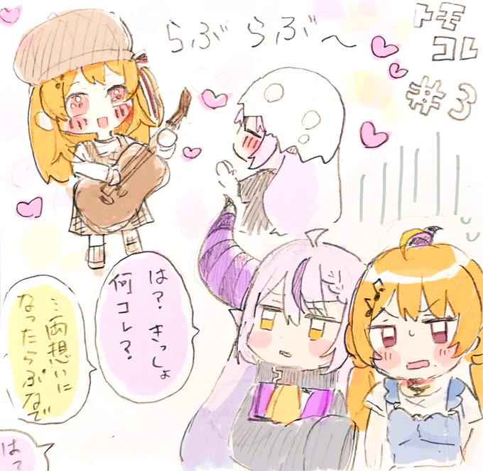 ラプなでもあげ⤴︎︎⤴︎ 