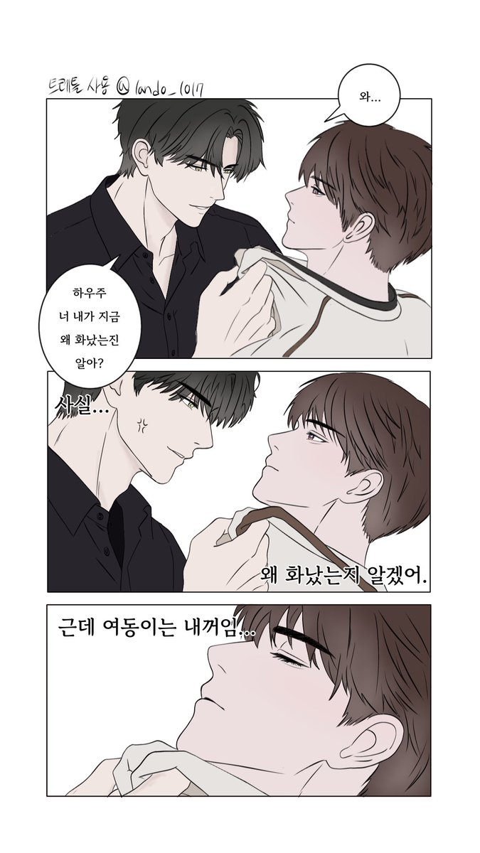 아메 tweet media