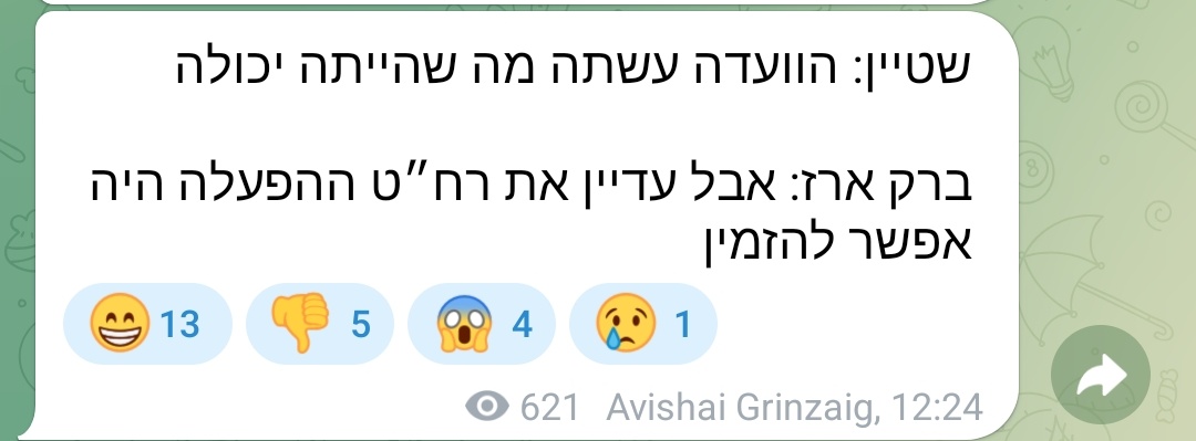 Elchanan_z tweet media