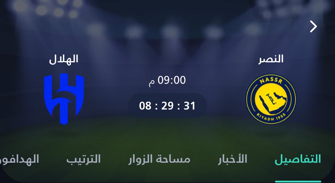ناير tweet media