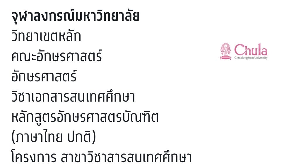 กล้วยหอมราดข้าว tweet media