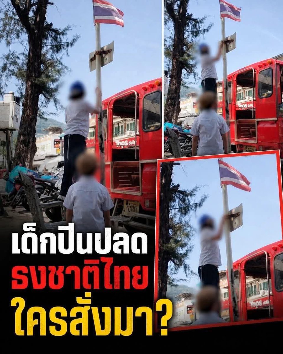 yahya mk. 🇹🇭🇹🇭 tweet media