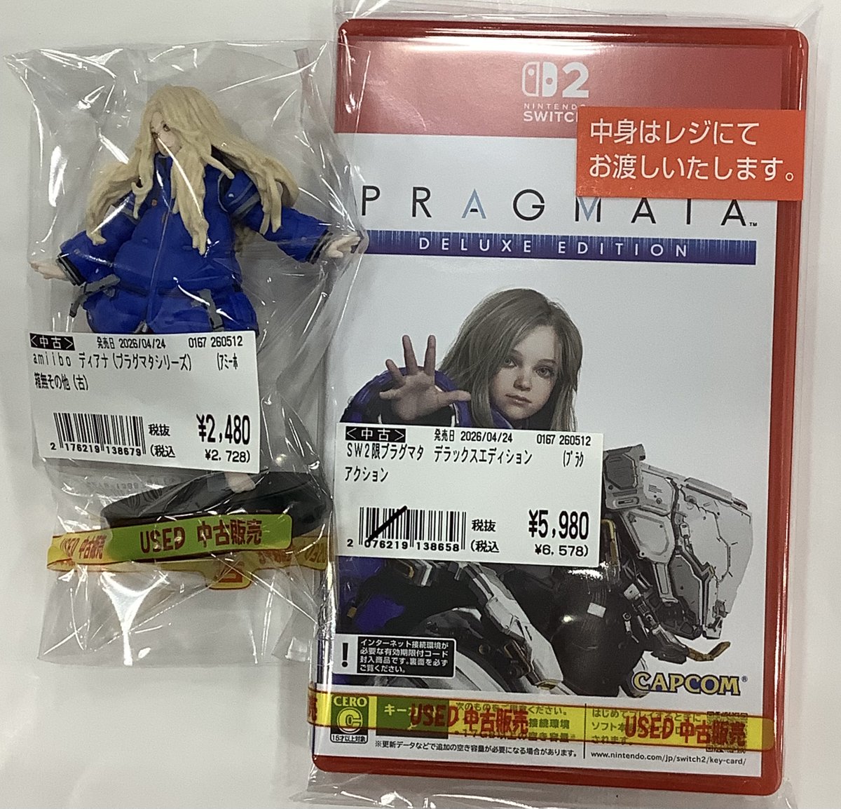 SW2 PRAGMATA DELUXE EDITION amiibo 【ディアナ】プラグマタシリーズ 