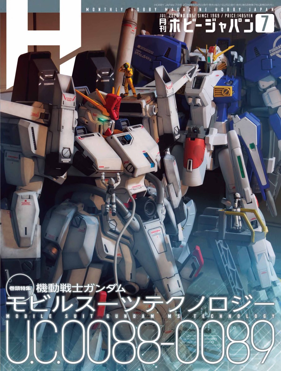 RT @HobbyJapan_MAG: ＼「月刊 #ホビージャパン 7月号」表紙公開
