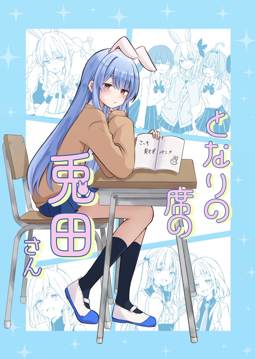 ぺこページ セイント ぺこ信長 👯‍♀️ (@SeijinNobu33) / Posts / X