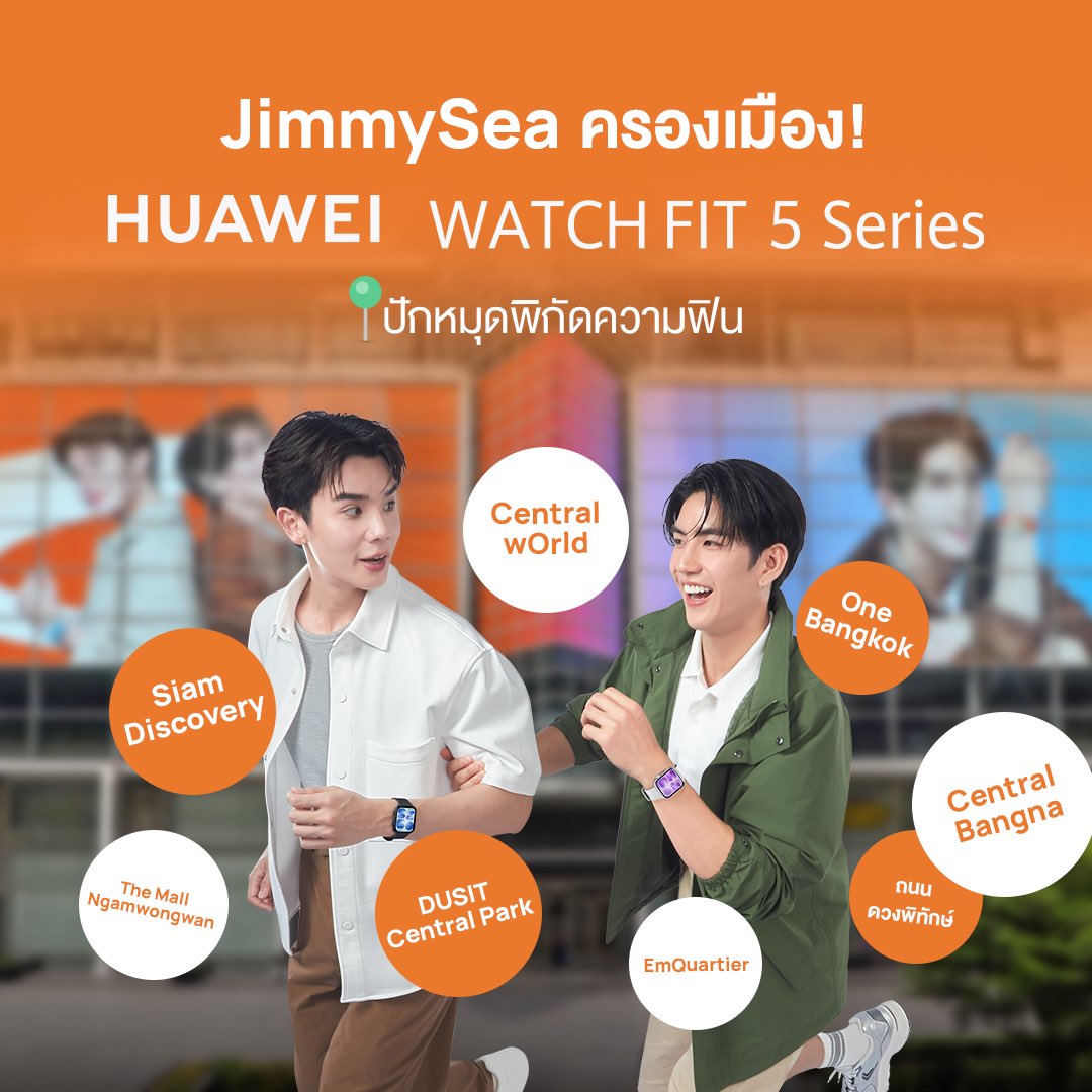Huawei Mobile TH tweet media