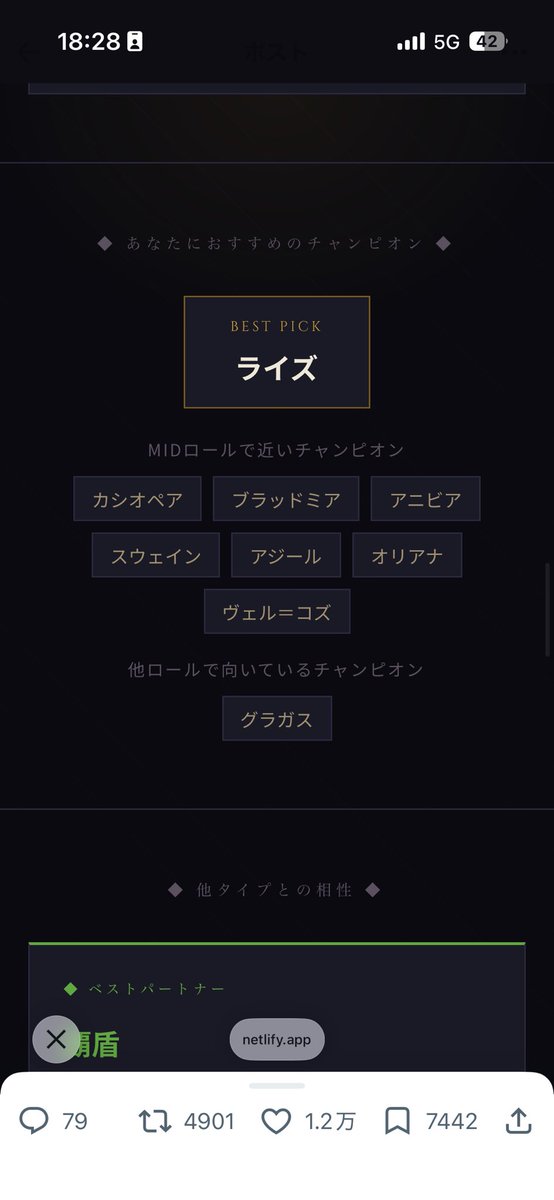 だいき tweet media