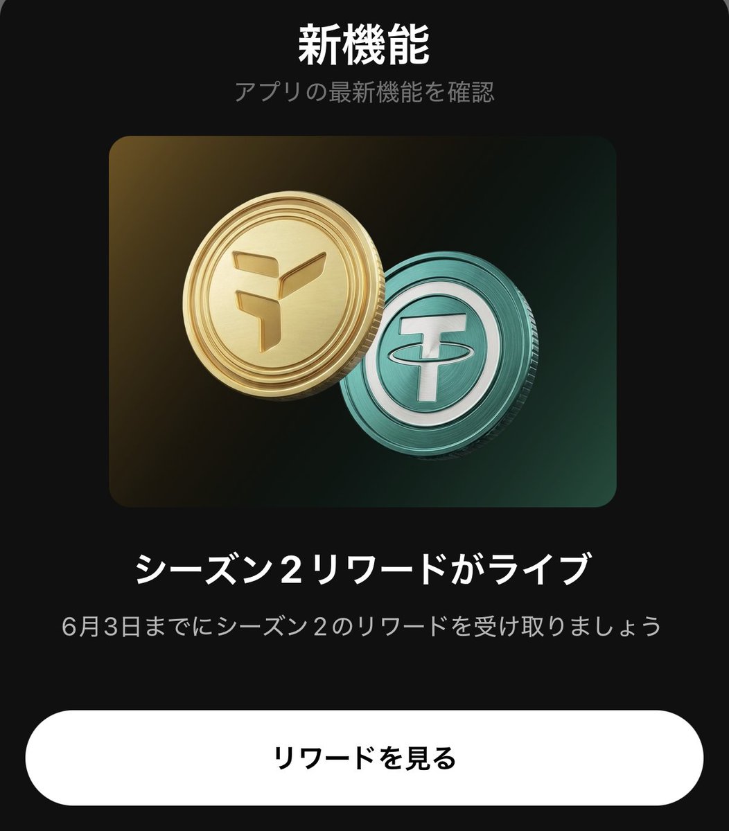 Tria Japan tweet media